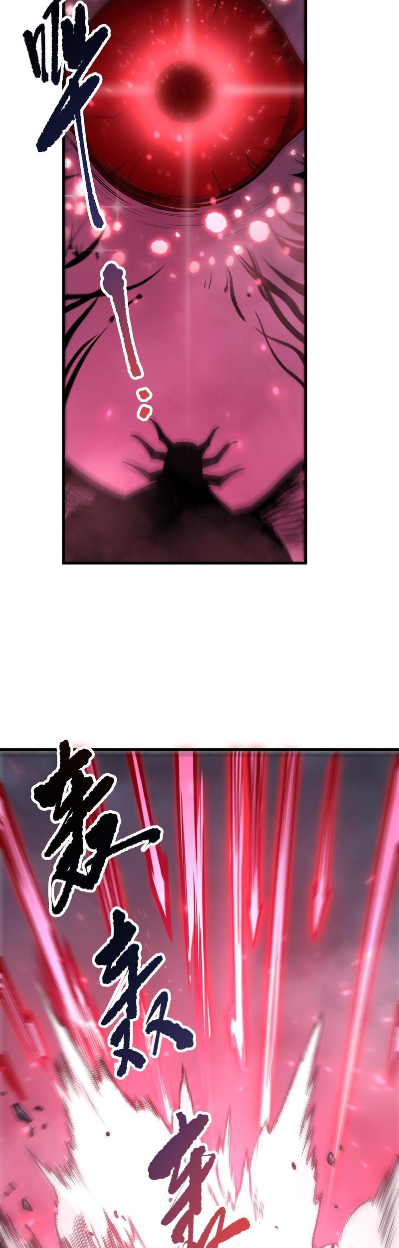 Disastrous Necromancer Chapter 198 - halaman 31