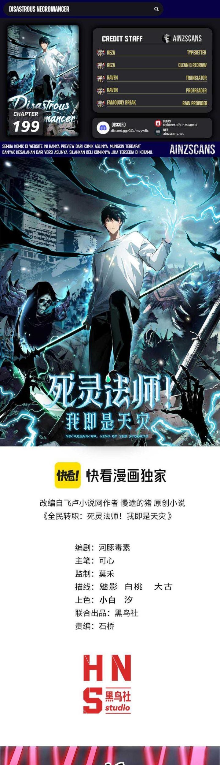 Disastrous Necromancer Chapter 199 - halaman 1