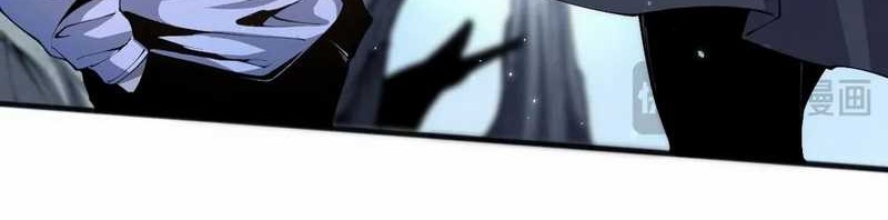 Disastrous Necromancer Chapter 20 - halaman 30