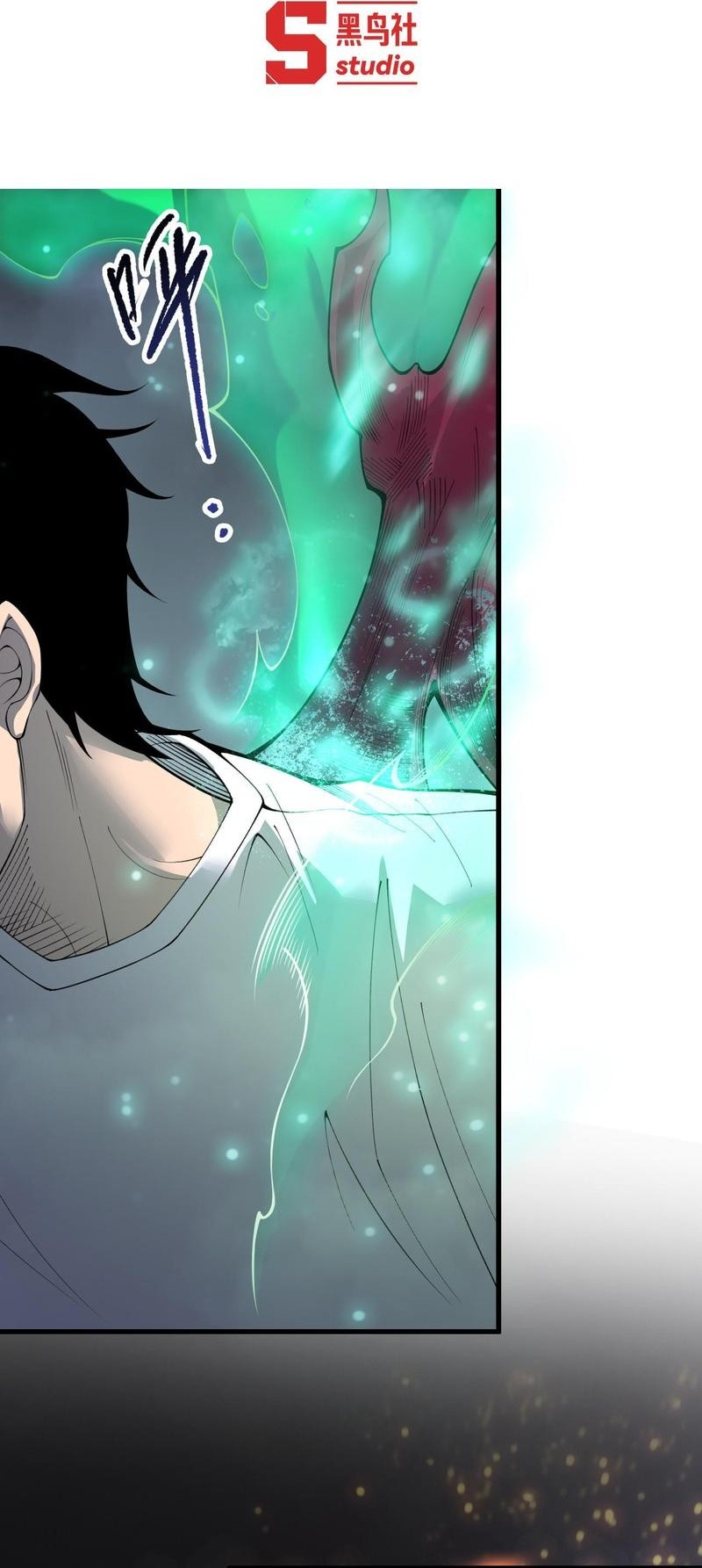 Disastrous Necromancer Chapter 202 - halaman 2