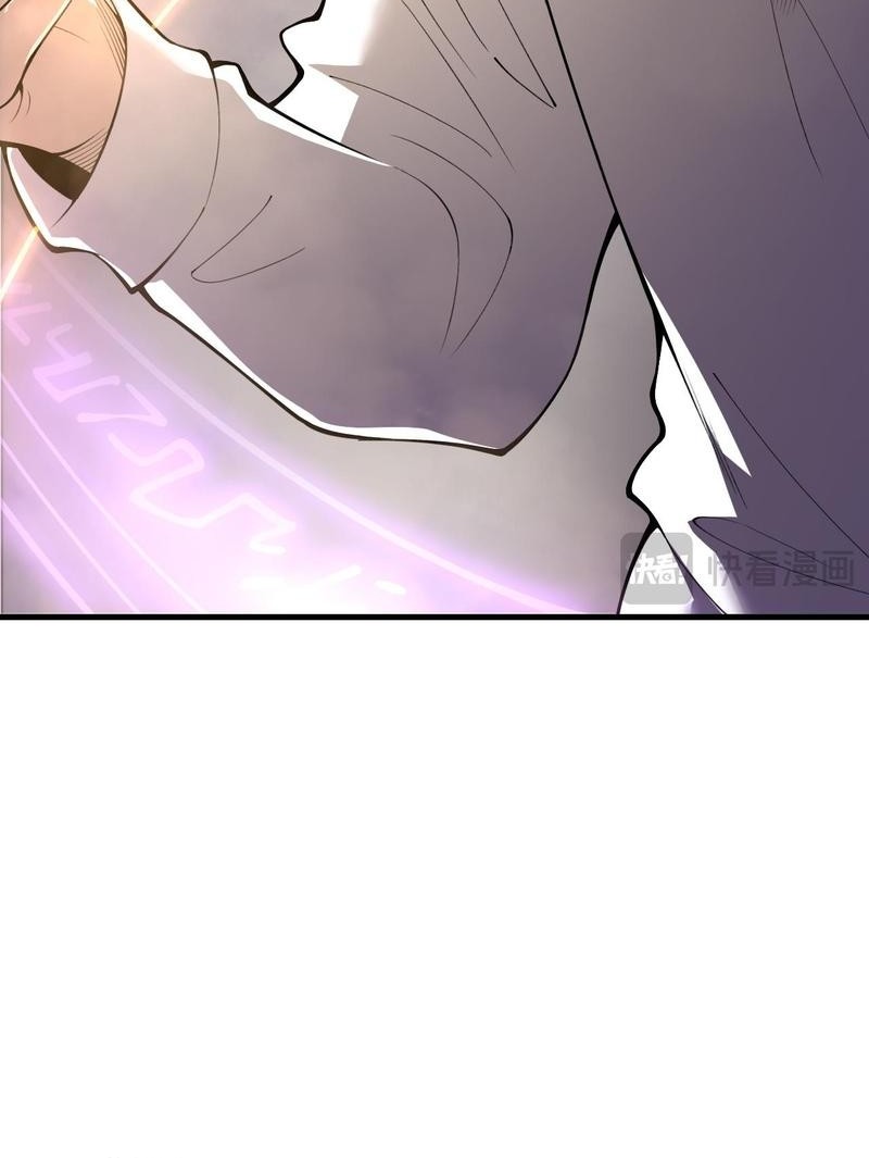 Disastrous Necromancer Chapter 202 - halaman 29