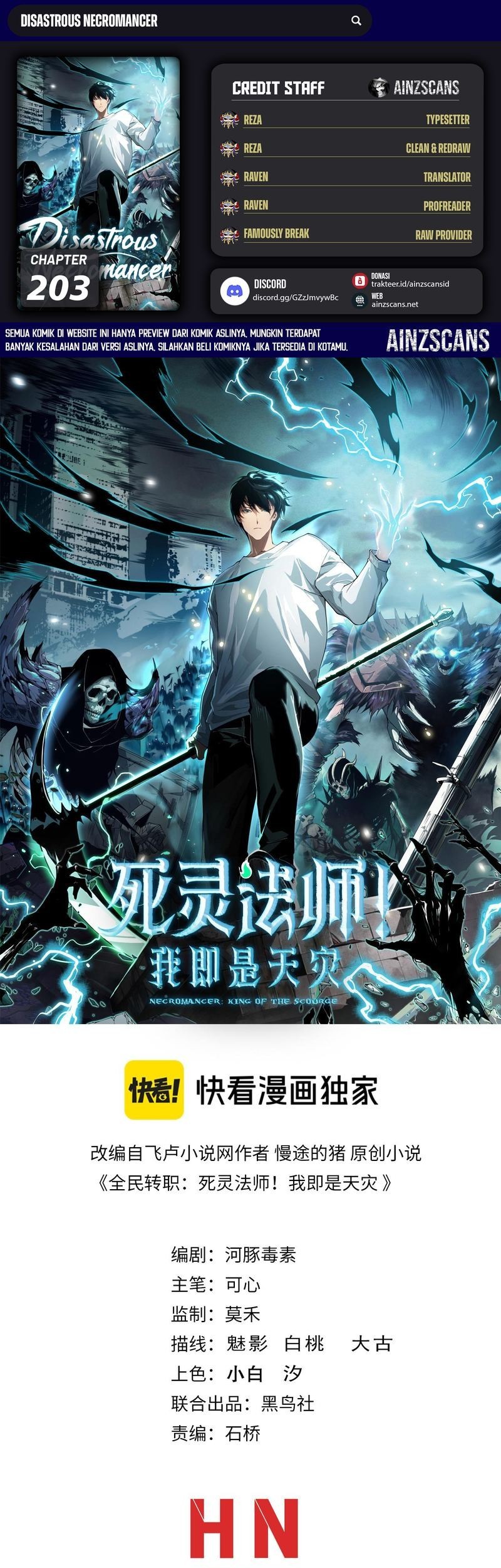 Disastrous Necromancer Chapter 203 - halaman 1