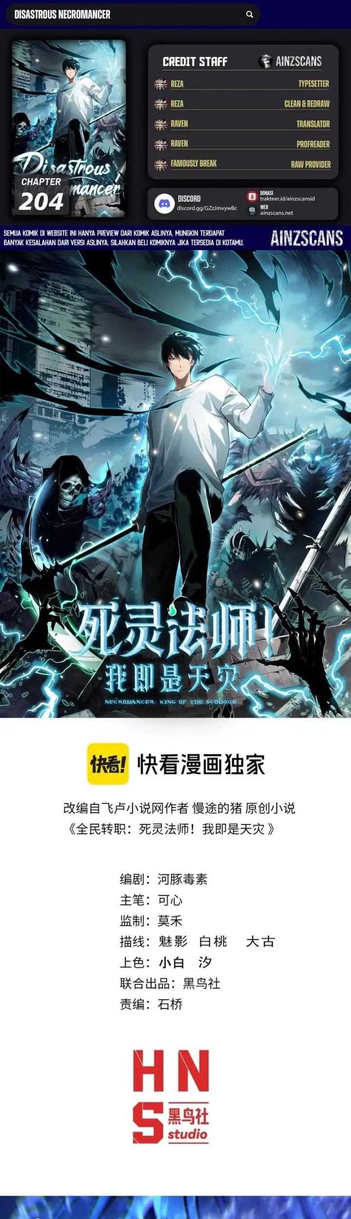 Disastrous Necromancer Chapter 204 - halaman 1