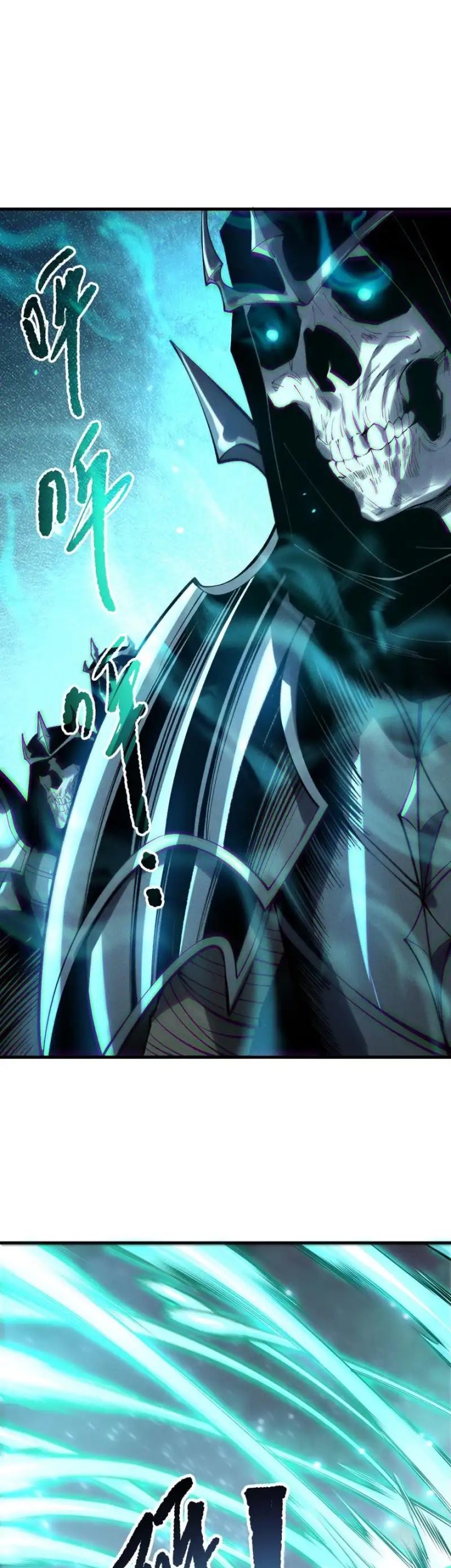 Disastrous Necromancer Chapter 204 - halaman 34