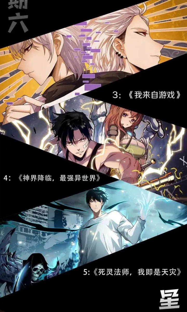 Disastrous Necromancer Chapter 204 - halaman 43