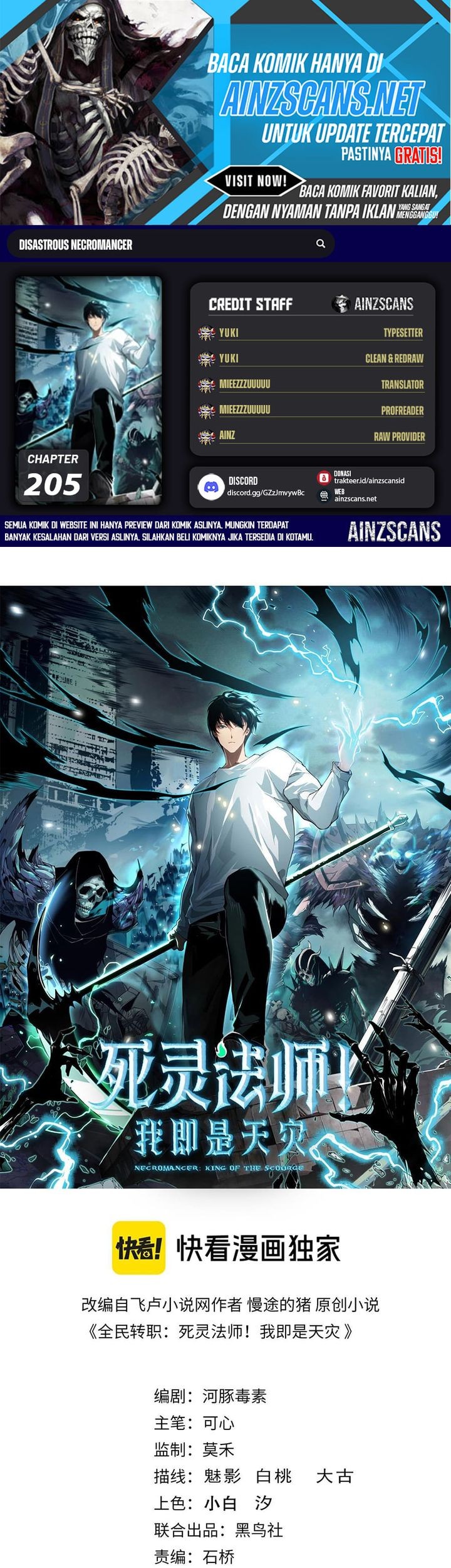 Disastrous Necromancer Chapter 205 - halaman 1