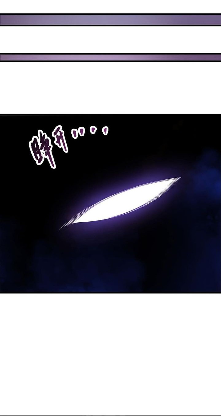 Disastrous Necromancer Chapter 205 - halaman 23