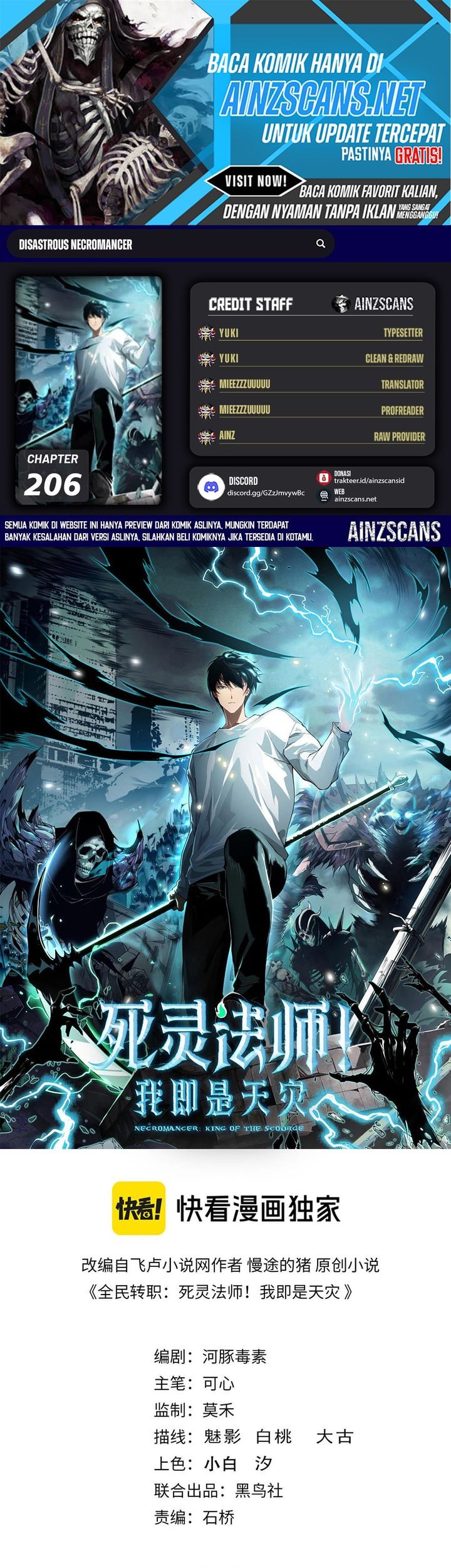 Disastrous Necromancer Chapter 206 - halaman 1