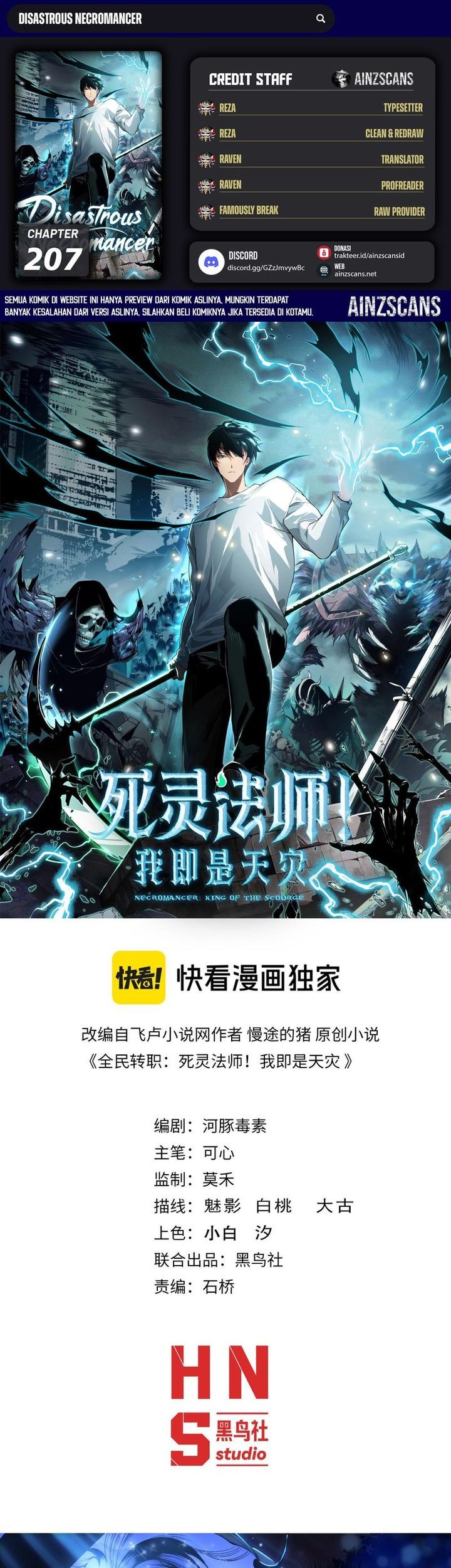 Disastrous Necromancer Chapter 207 - halaman 1
