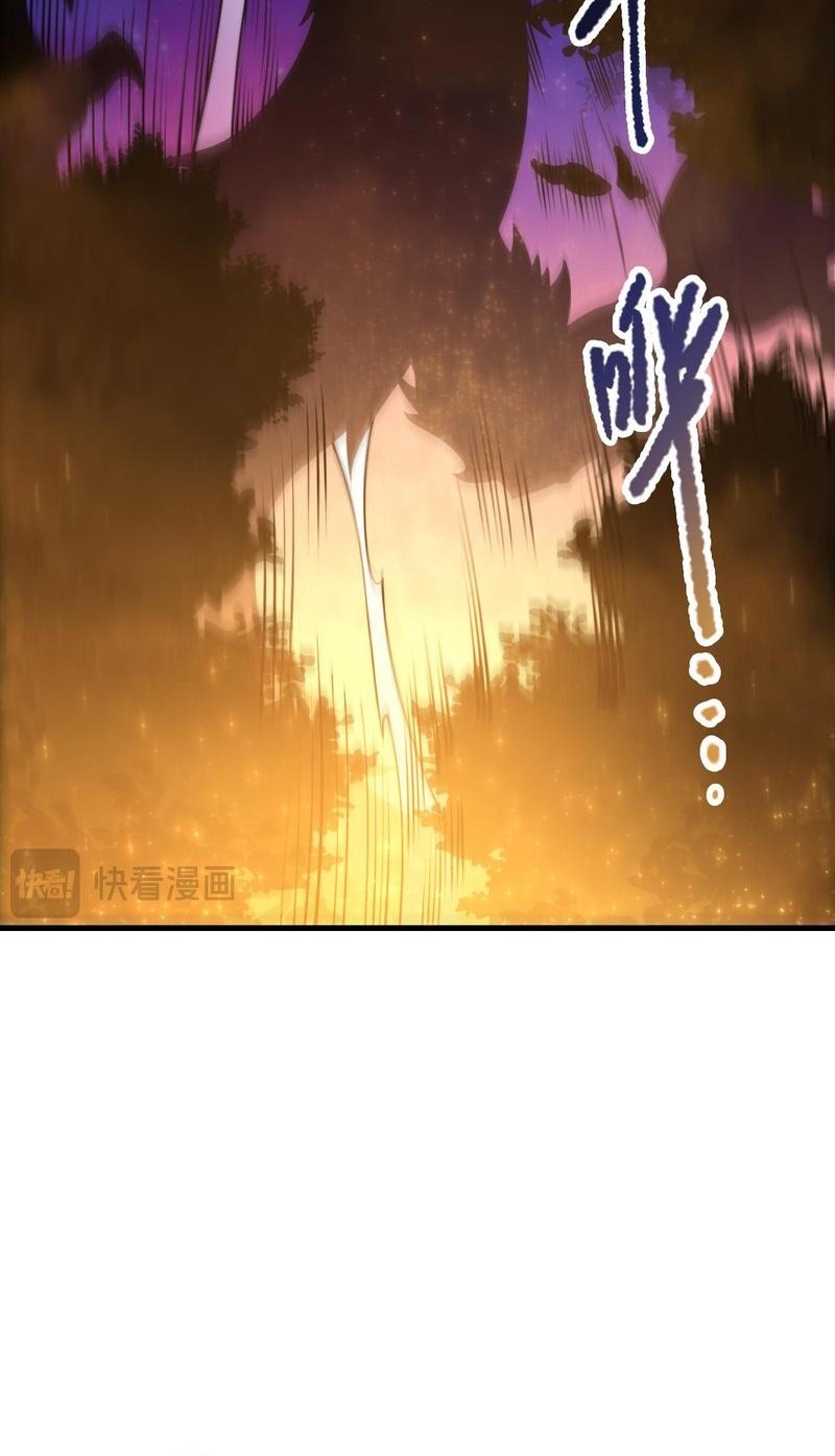 Disastrous Necromancer Chapter 208 - halaman 15