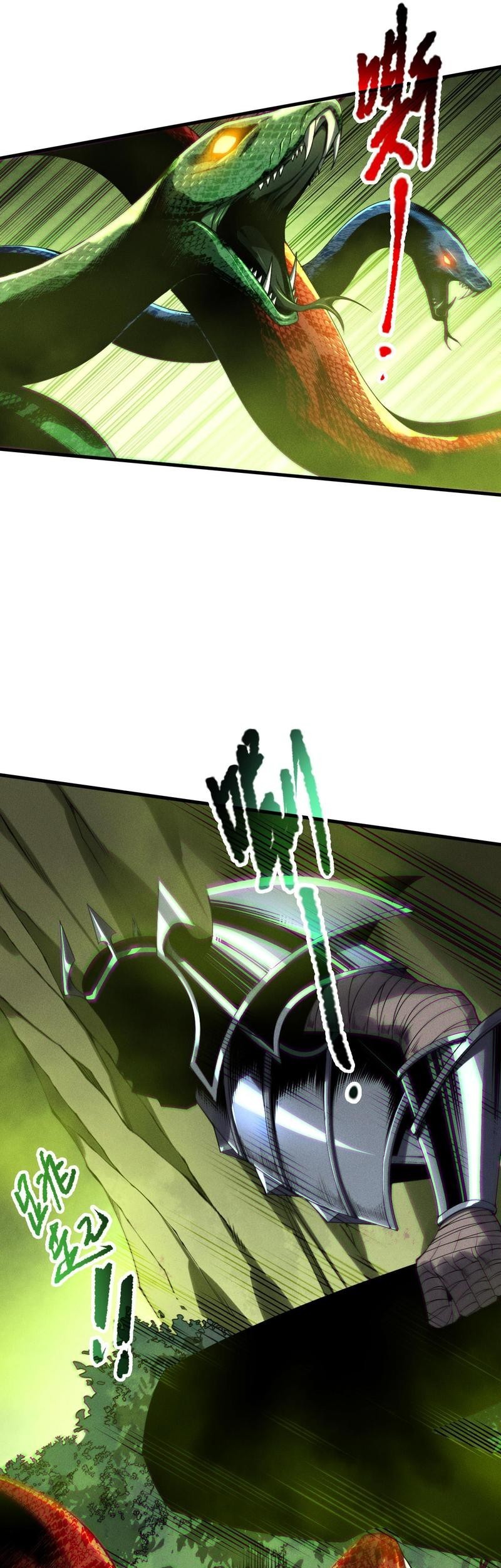 Disastrous Necromancer Chapter 208 - halaman 30