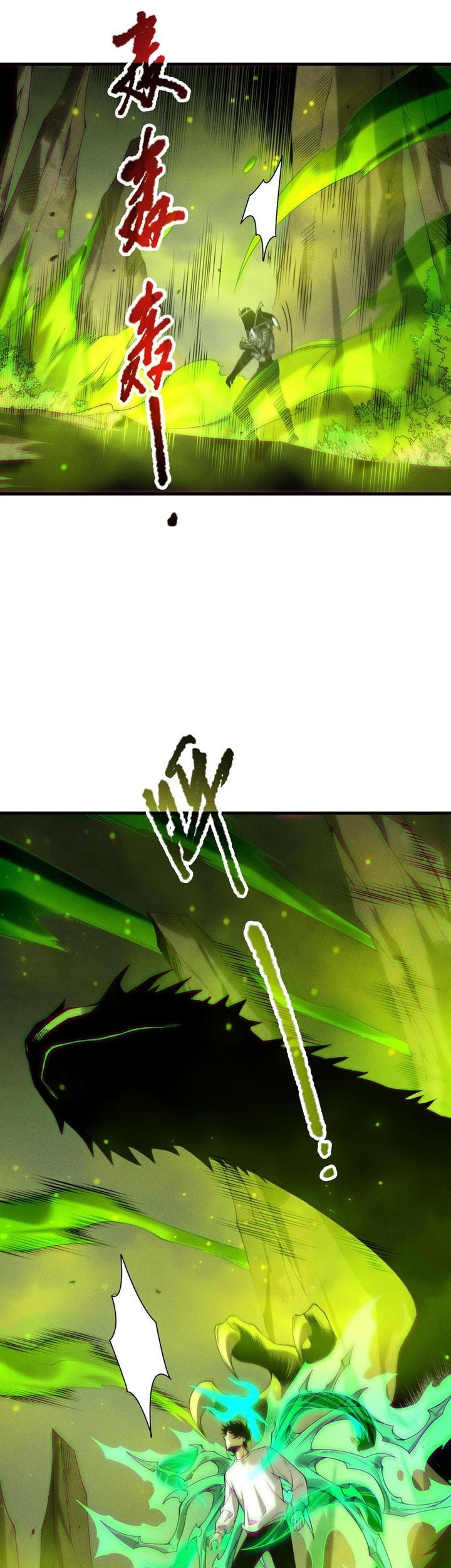 Disastrous Necromancer Chapter 209 - halaman 11