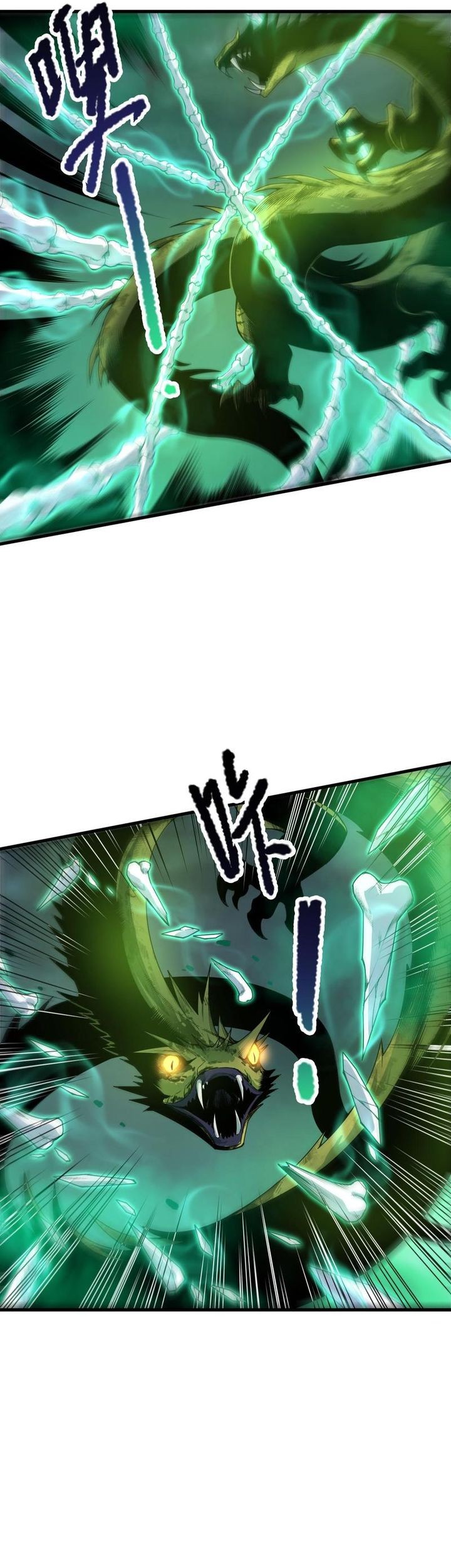 Disastrous Necromancer Chapter 209 - halaman 24