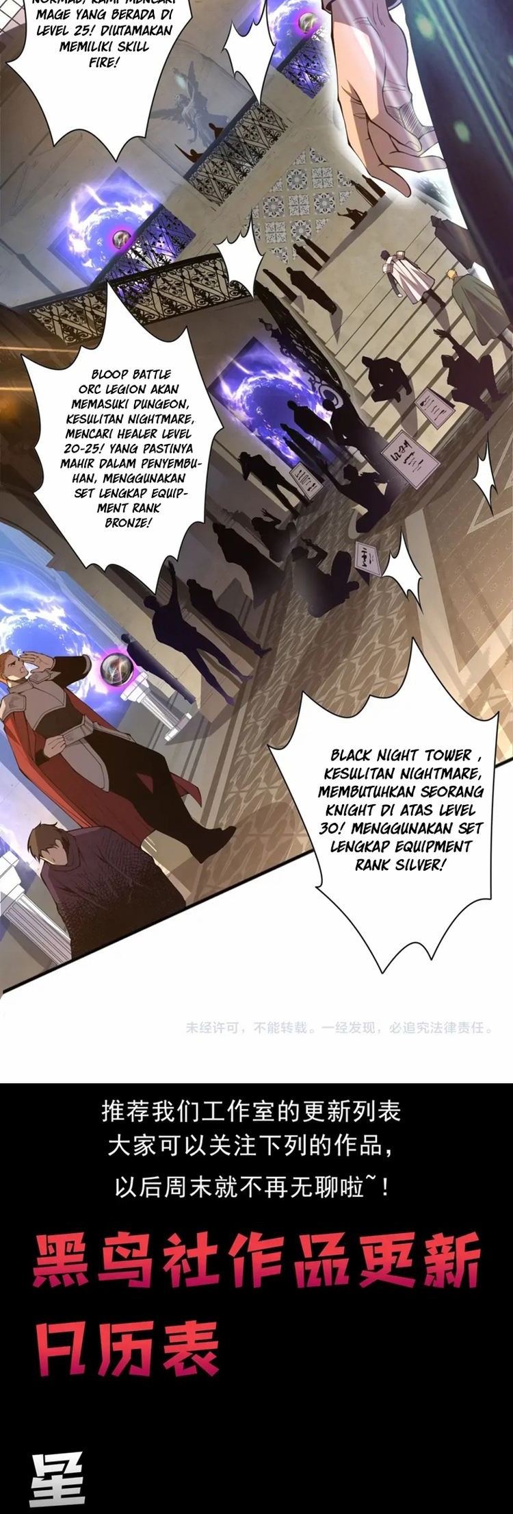 Disastrous Necromancer Chapter 21 - halaman 47