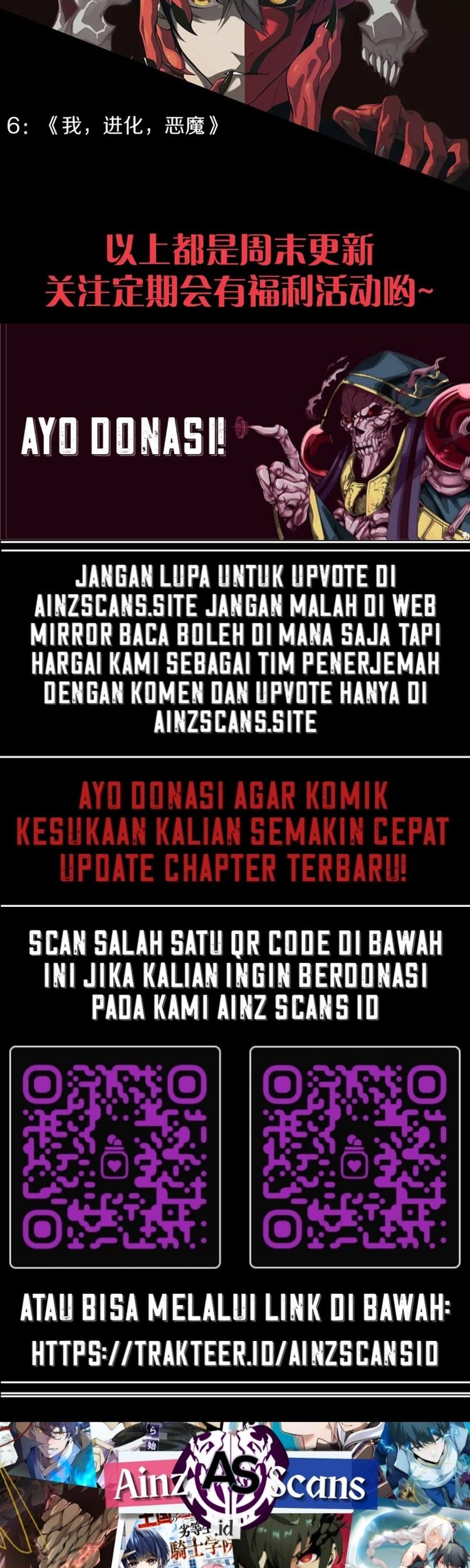 Disastrous Necromancer Chapter 21 - halaman 49