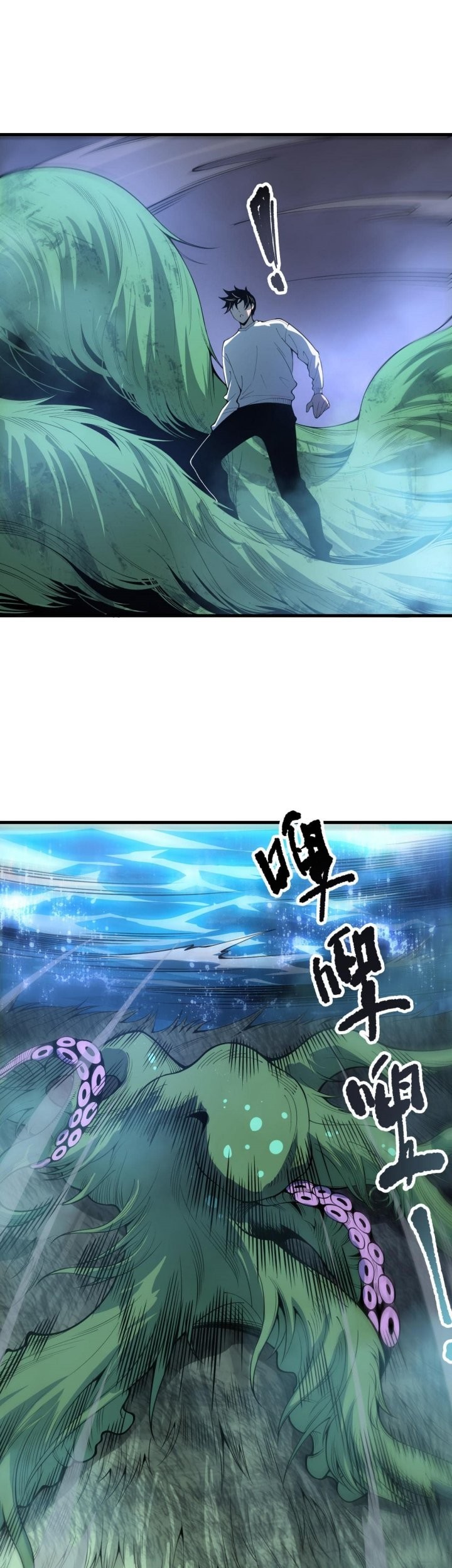 Disastrous Necromancer Chapter 211 - halaman 20