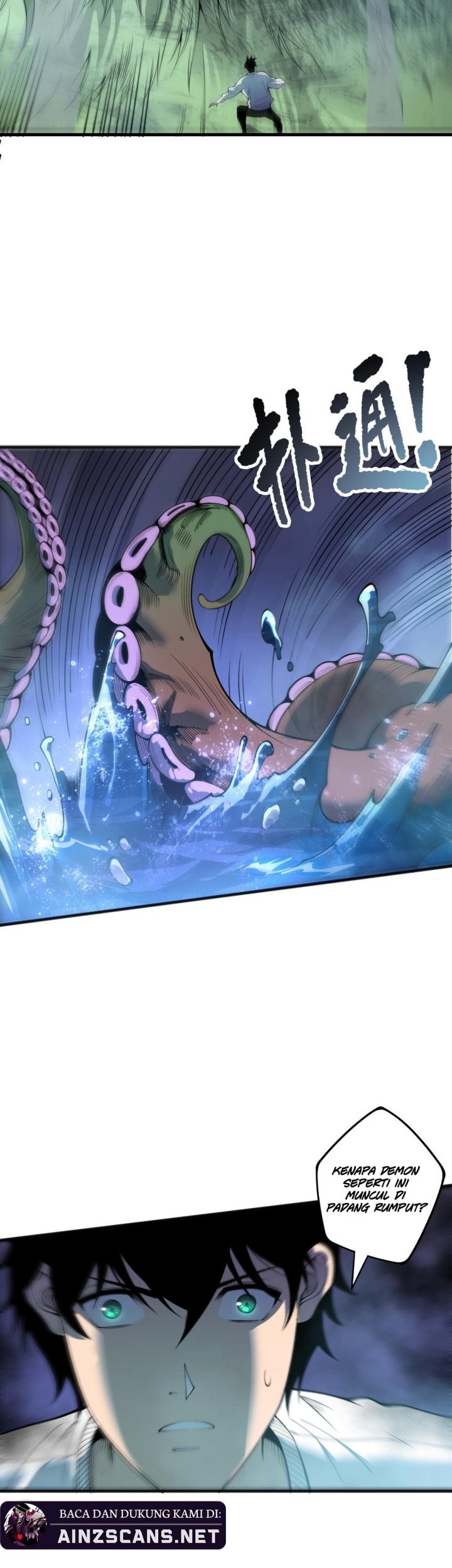Disastrous Necromancer Chapter 211 - halaman 21