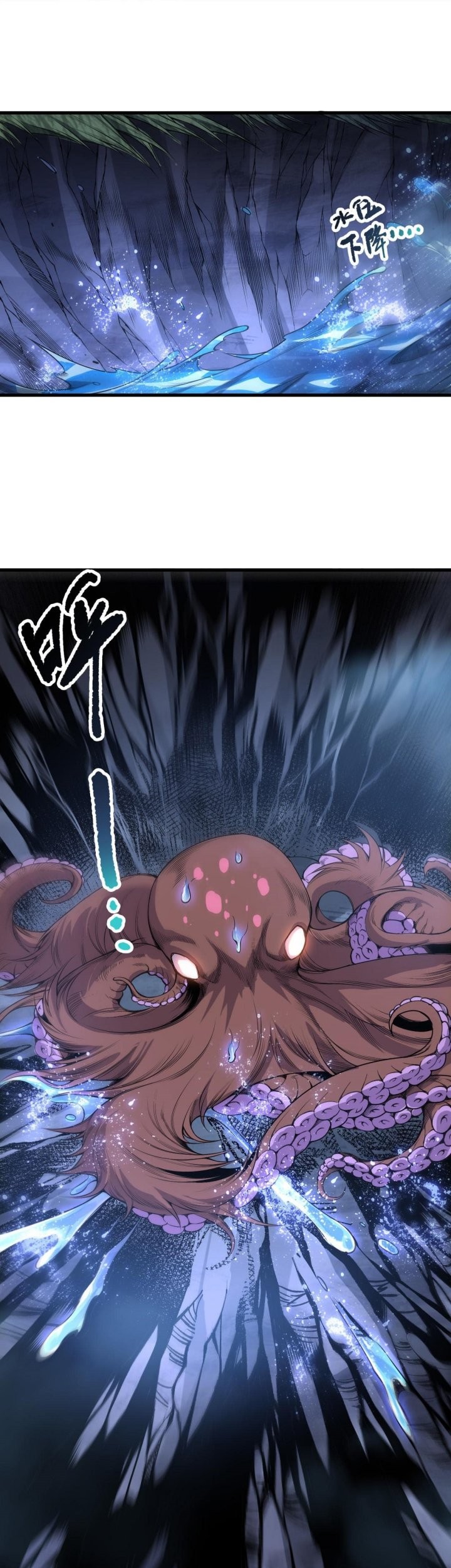 Disastrous Necromancer Chapter 211 - halaman 23