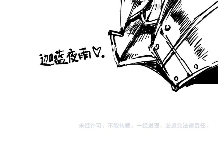 Disastrous Necromancer Chapter 211 - halaman 37