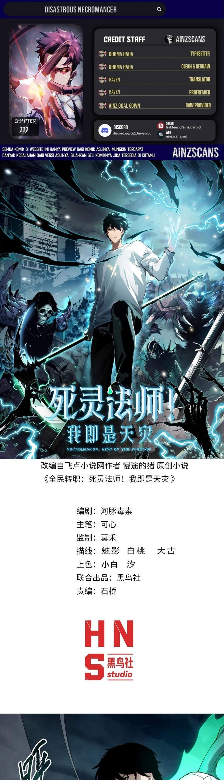 Disastrous Necromancer Chapter 212 - halaman 1