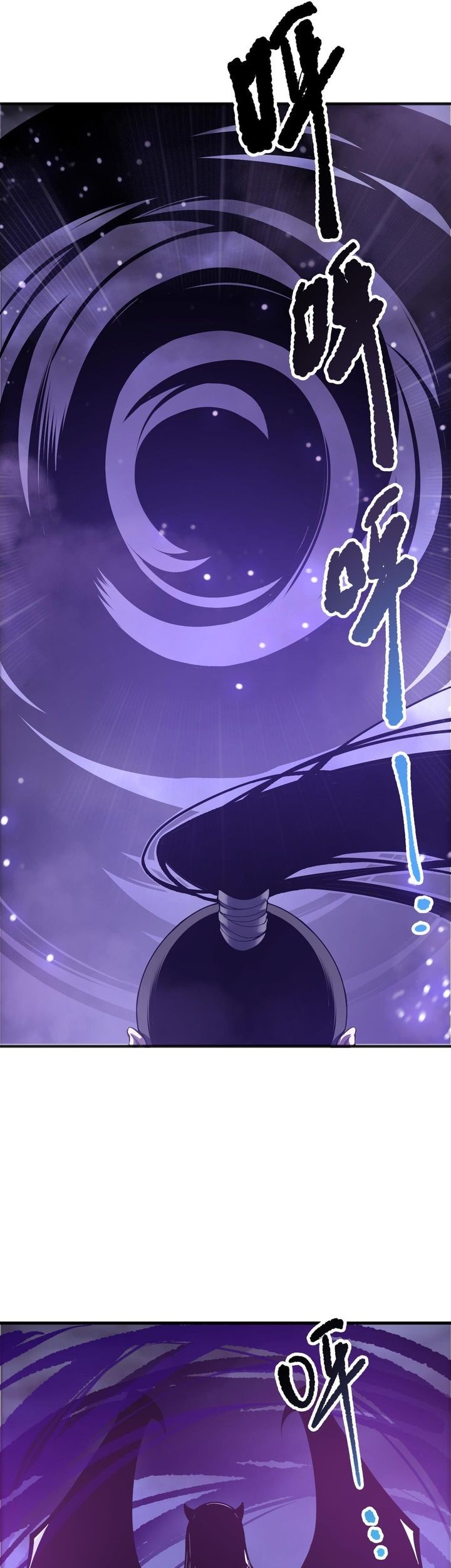 Disastrous Necromancer Chapter 213 - halaman 6