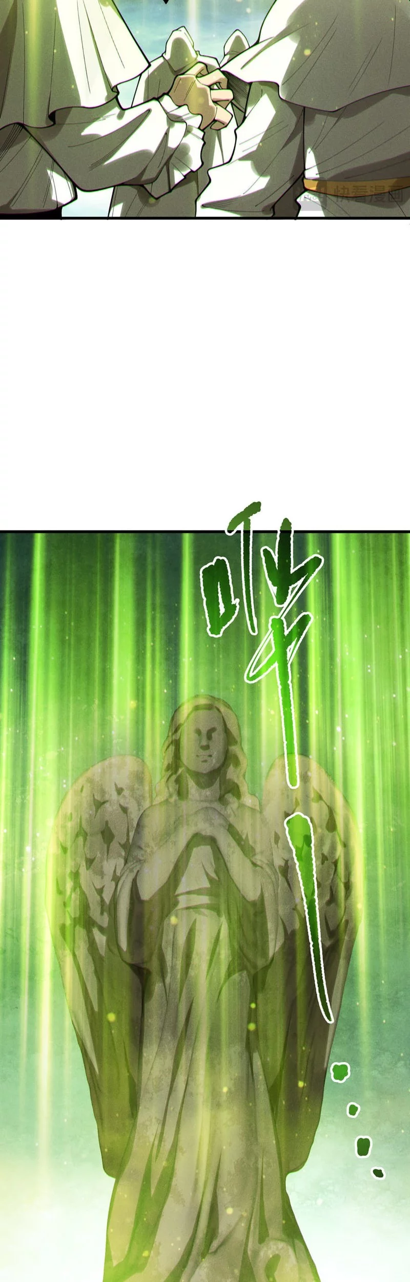 Disastrous Necromancer Chapter 218 - halaman 18