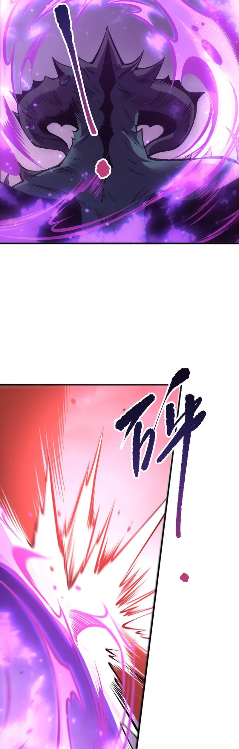 Disastrous Necromancer Chapter 219 - halaman 40