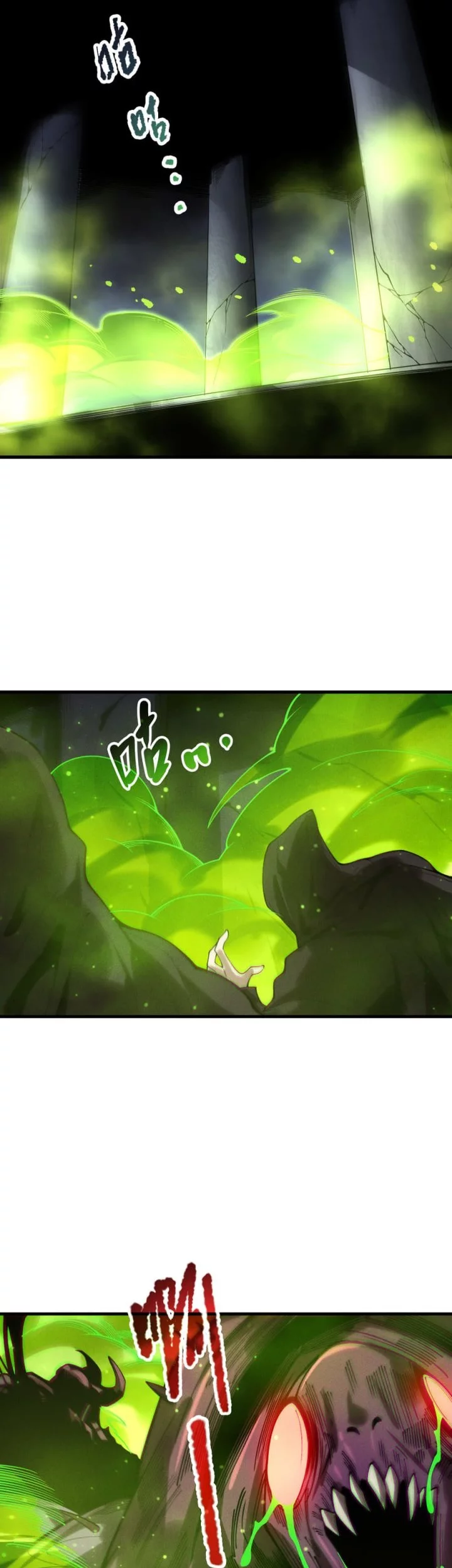 Disastrous Necromancer Chapter 221 - halaman 18