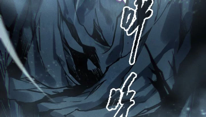 Disastrous Necromancer Chapter 221 - halaman 24