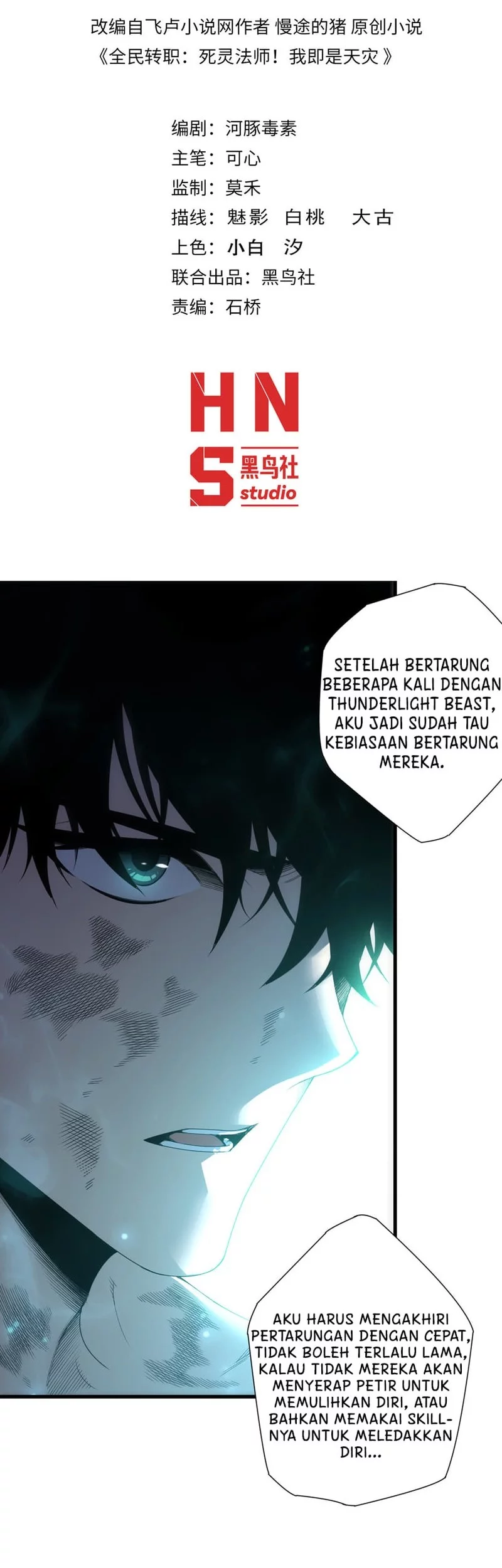 Disastrous Necromancer Chapter 223 - halaman 2