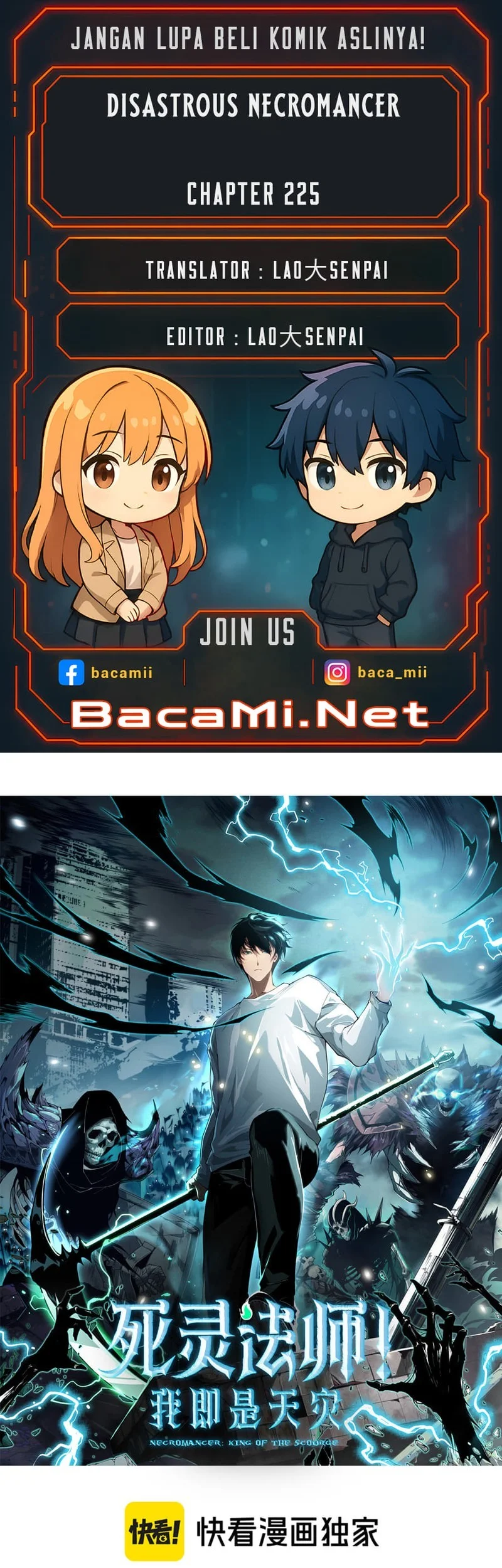 Disastrous Necromancer Chapter 225 - halaman 1