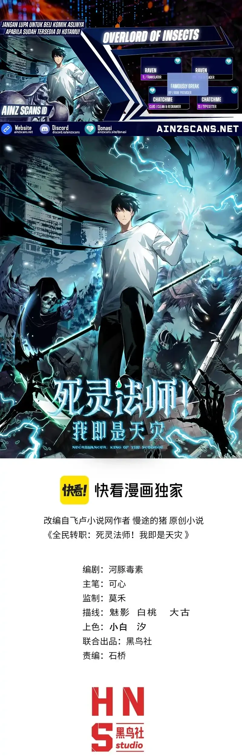 Disastrous Necromancer Chapter 226 - halaman 1