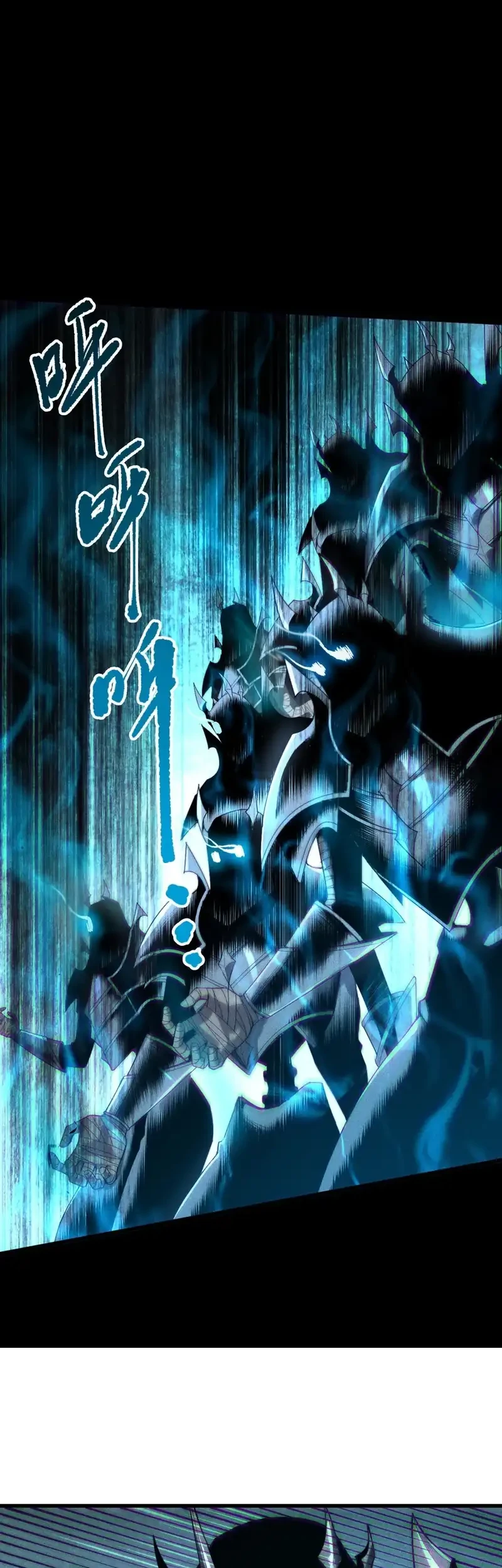 Disastrous Necromancer Chapter 226 - halaman 27
