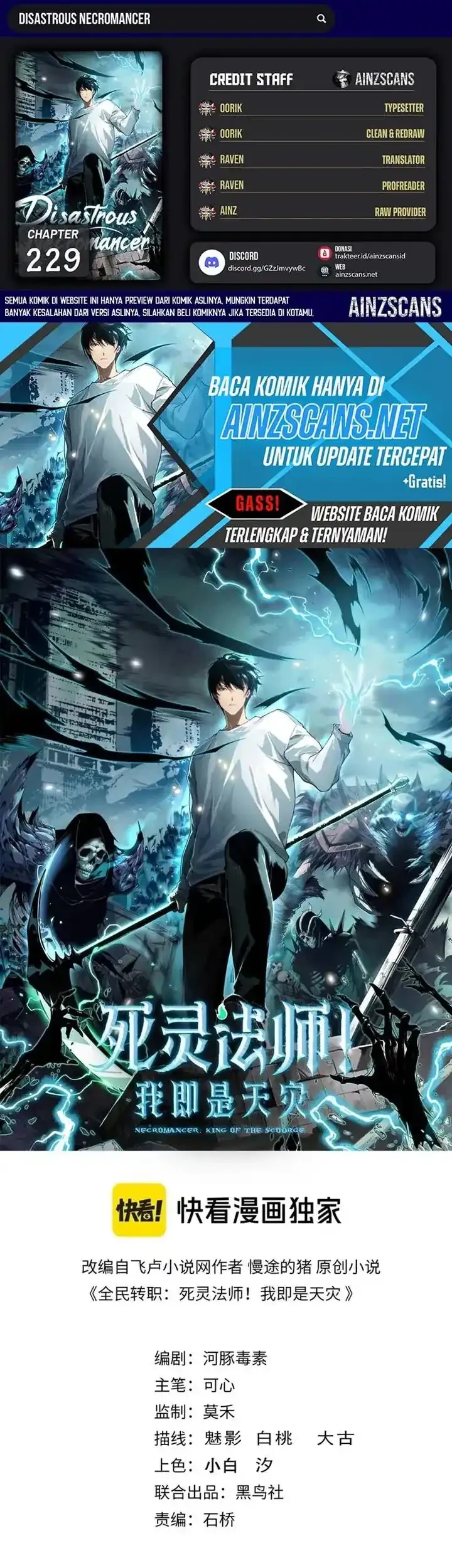 Disastrous Necromancer Chapter 229 - halaman 1