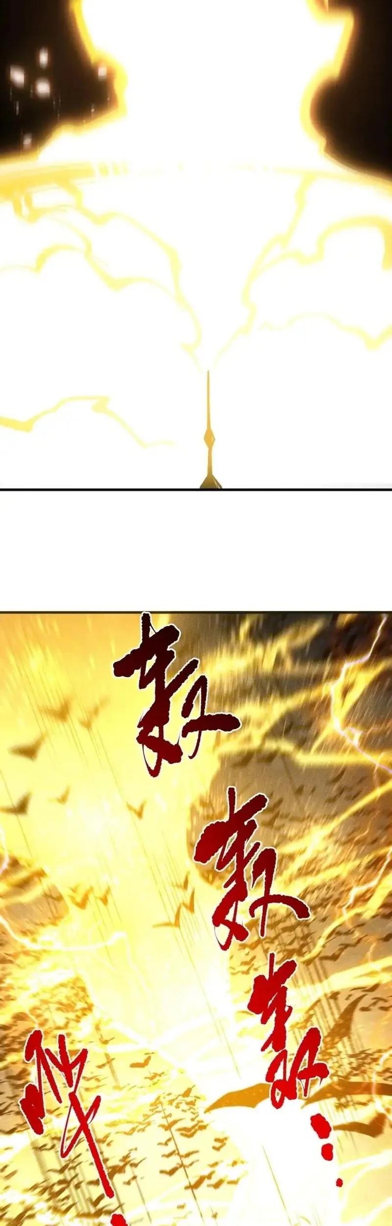 Disastrous Necromancer Chapter 230 - halaman 6