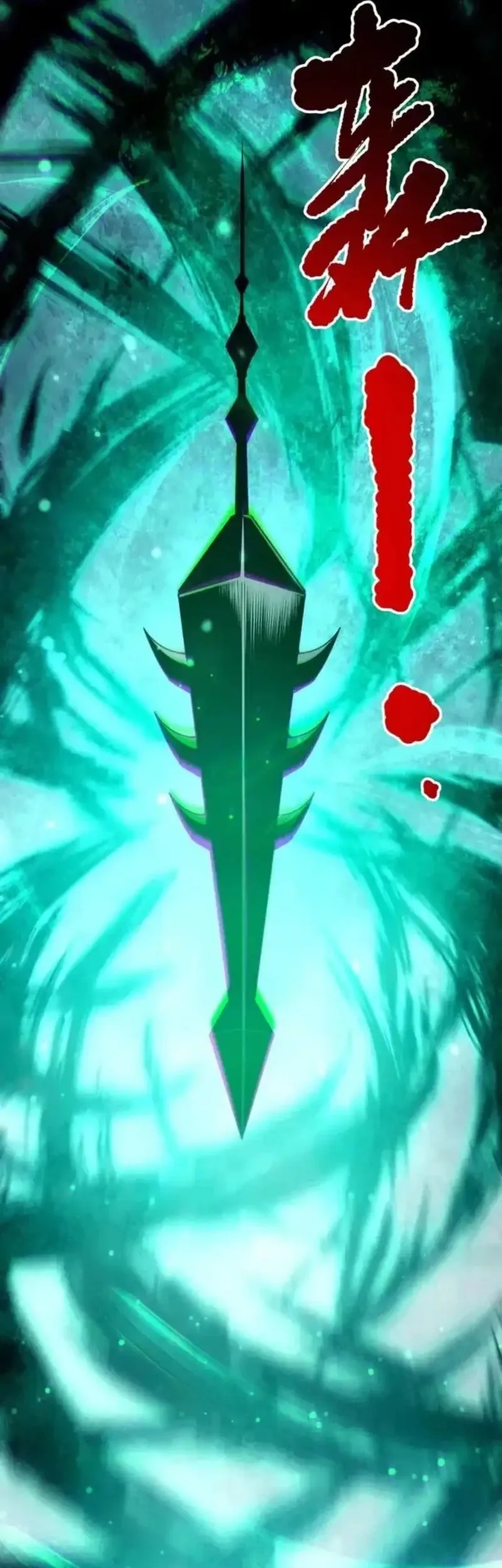 Disastrous Necromancer Chapter 231 - halaman 6