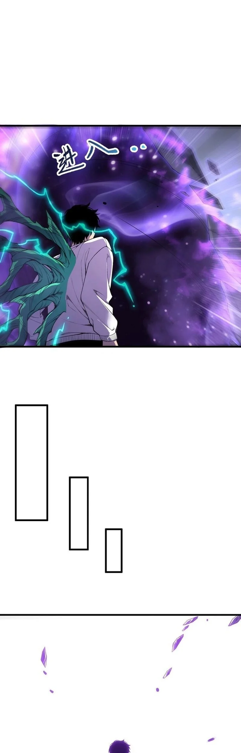 Disastrous Necromancer Chapter 232 - halaman 39