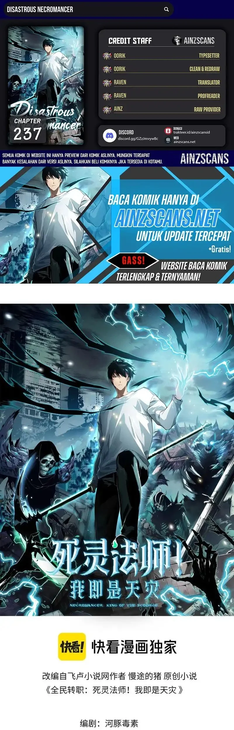 Disastrous Necromancer Chapter 237 - halaman 1