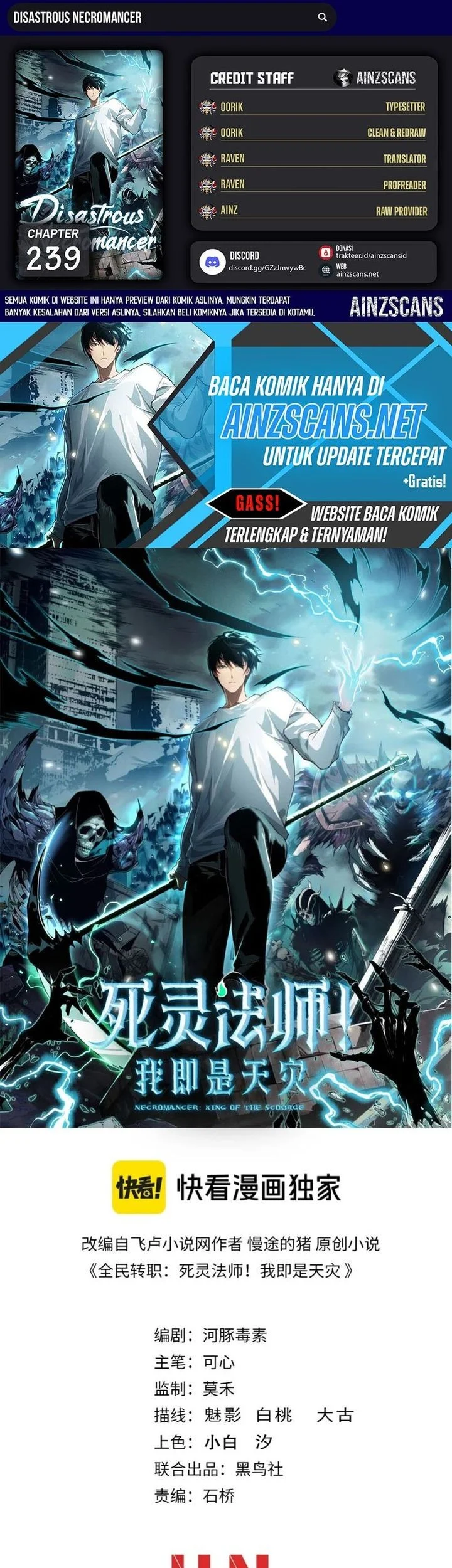 Disastrous Necromancer Chapter 239 - halaman 1