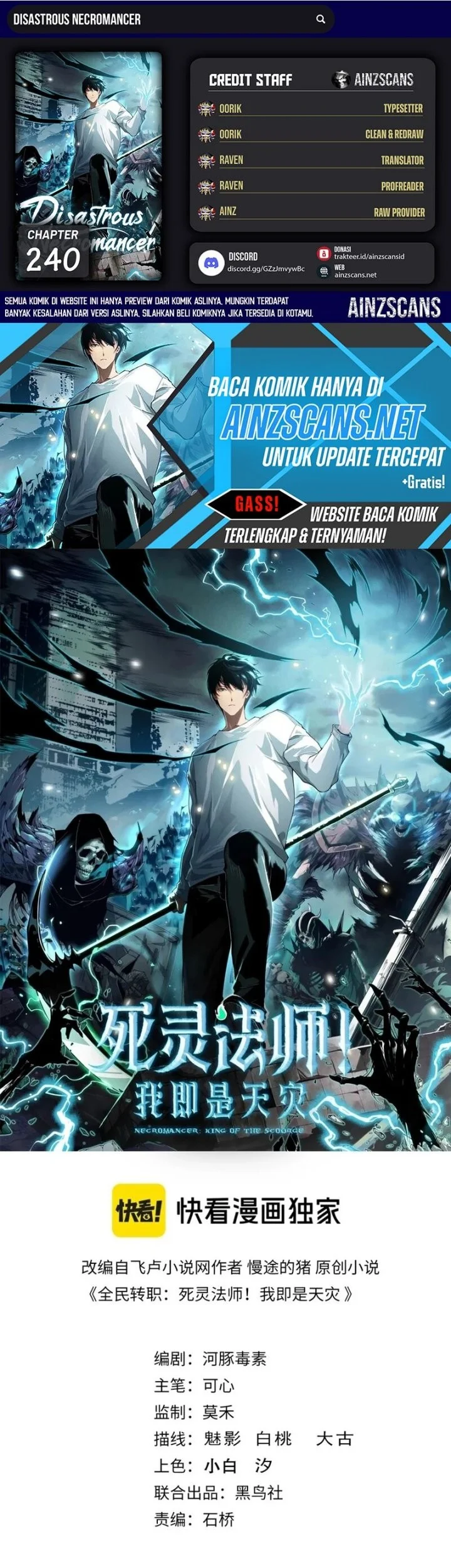 Disastrous Necromancer Chapter 240 - halaman 1