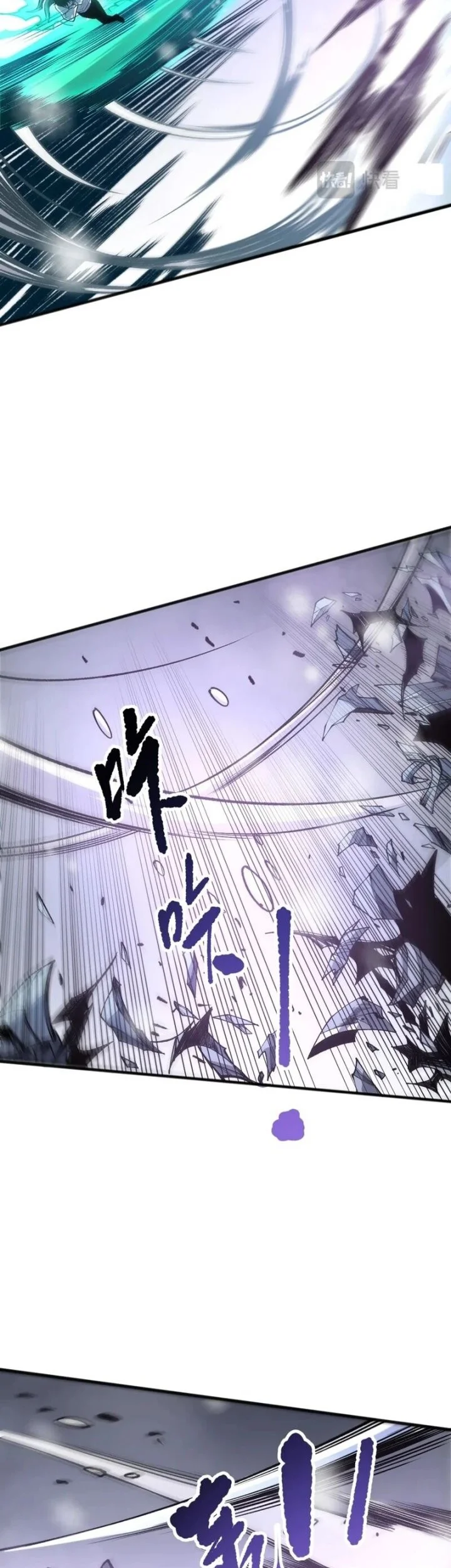 Disastrous Necromancer Chapter 240 - halaman 13