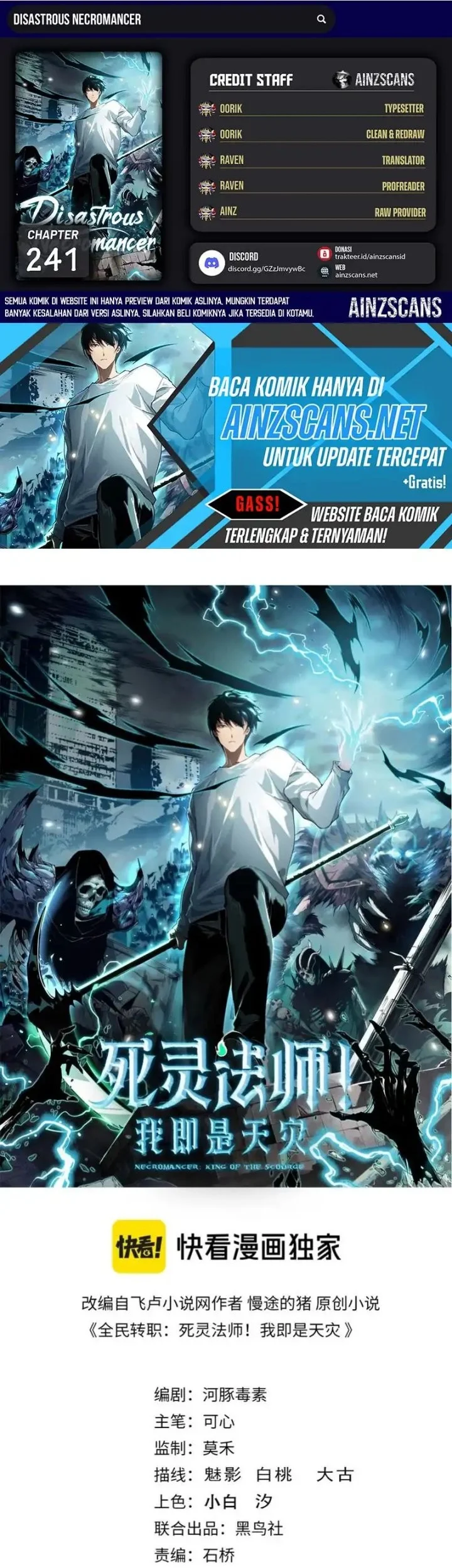 Disastrous Necromancer Chapter 241 - halaman 1