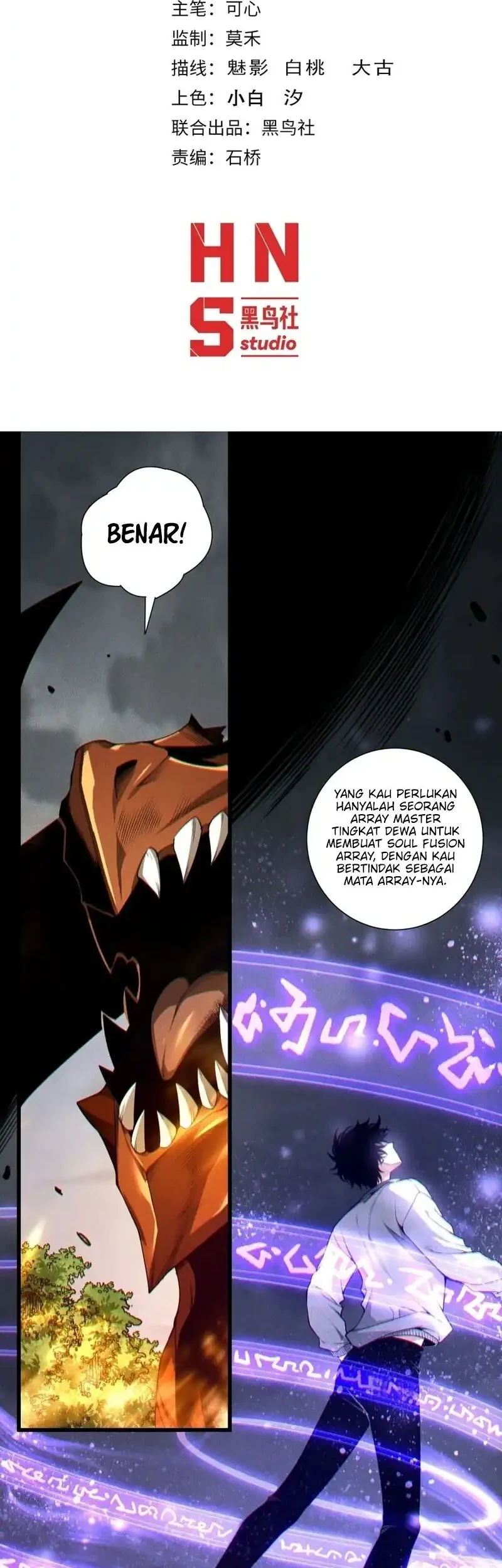 Disastrous Necromancer Chapter 242 - halaman 2