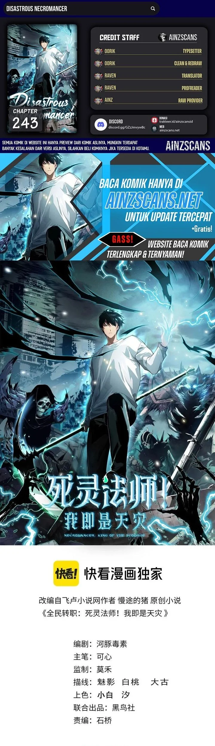 Disastrous Necromancer Chapter 243 - halaman 1