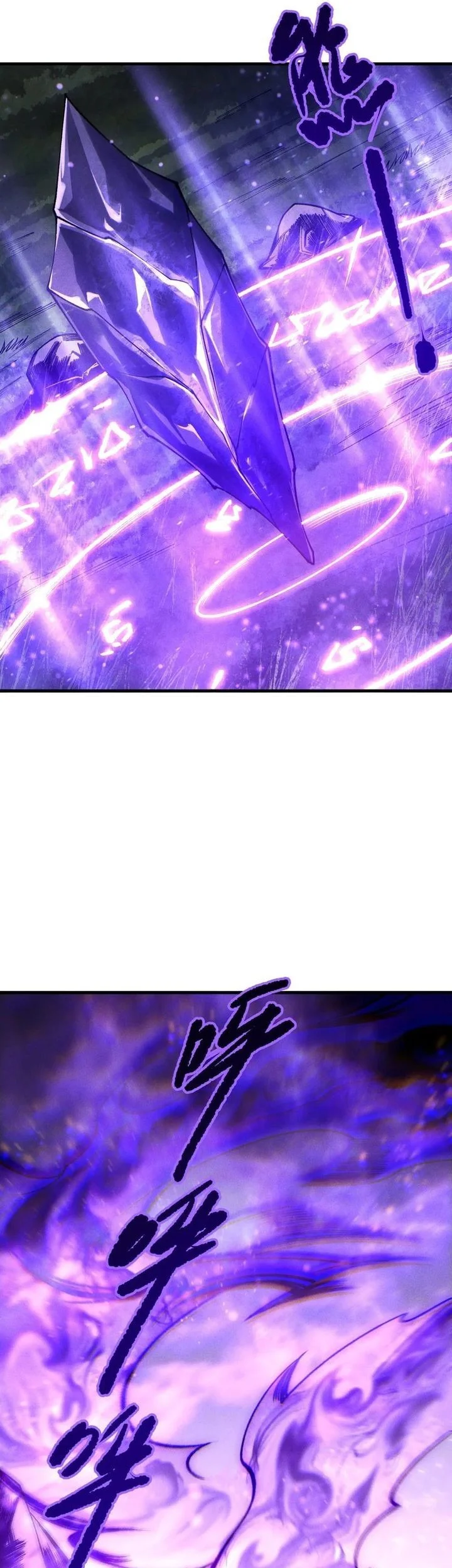 Disastrous Necromancer Chapter 243 - halaman 17