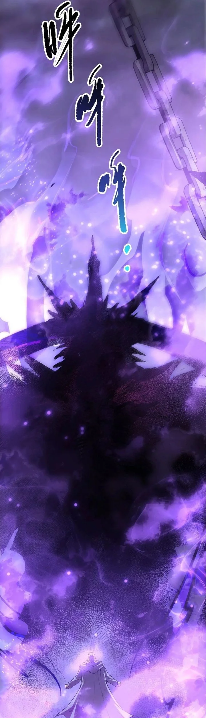 Disastrous Necromancer Chapter 243 - halaman 48