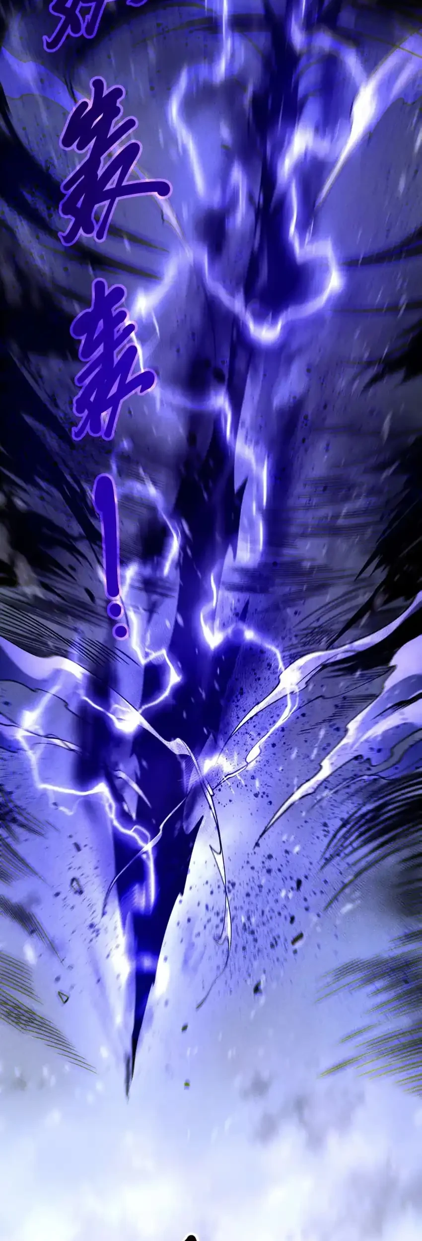 Disastrous Necromancer Chapter 244 - halaman 31