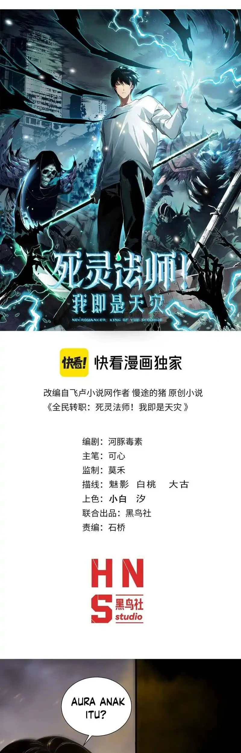 Disastrous Necromancer Chapter 248 - halaman 2