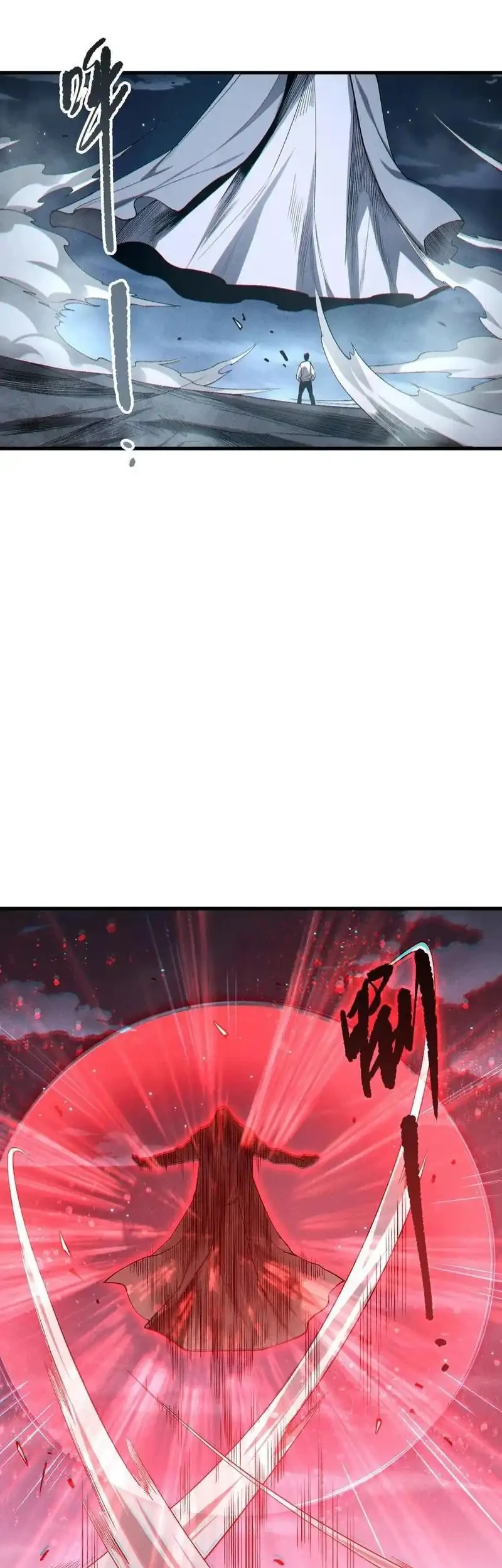 Disastrous Necromancer Chapter 248 - halaman 34