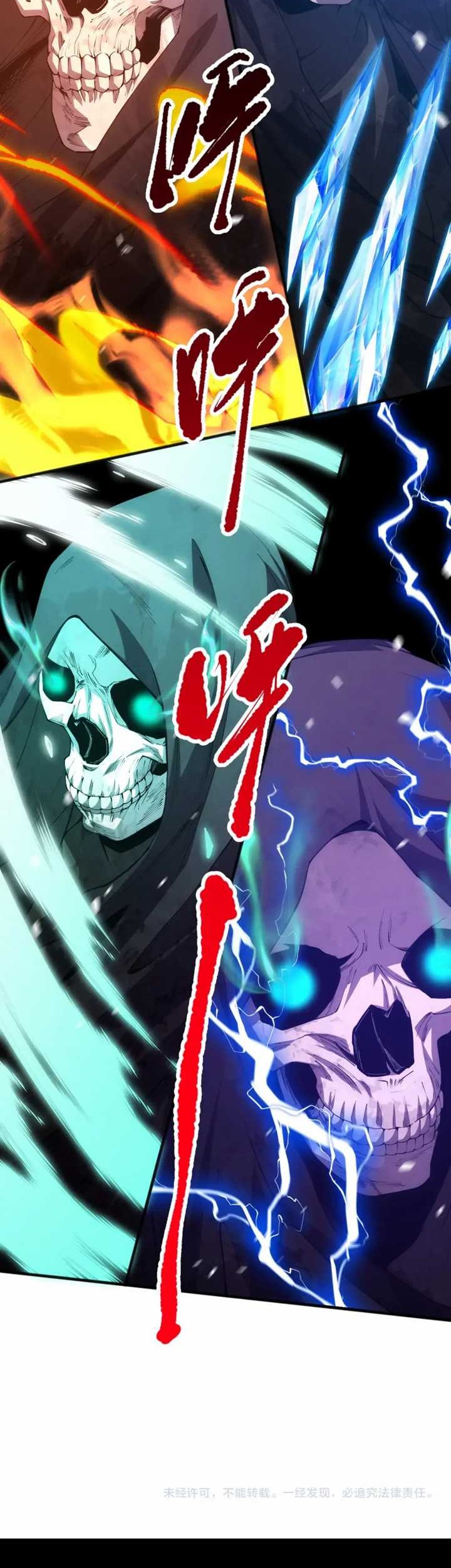 Disastrous Necromancer Chapter 25 - halaman 42